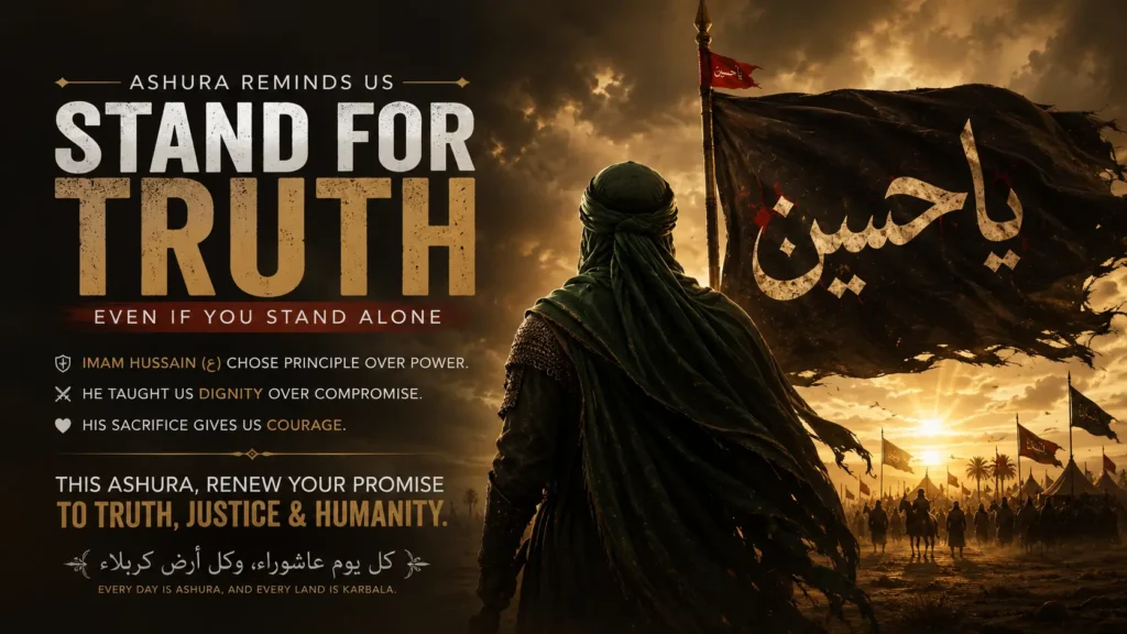 Inspirational Ashura WhatsApp Status